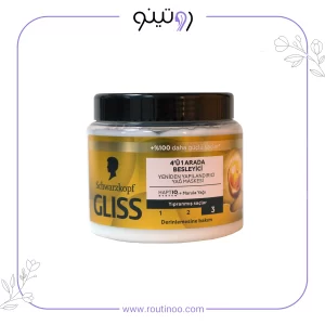 ماسک مو گلیس آرگان