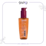 خرید سرم آرگان لورال