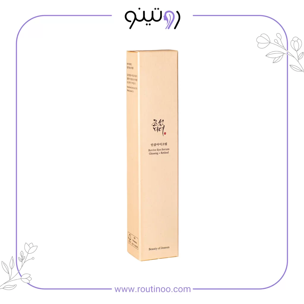 فروش کرم دور چشم بیوتی آف جوسان