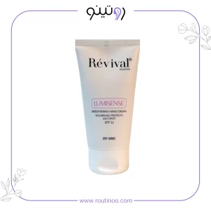 کرم روشن کننده دست کلکسیون رویوال spf12