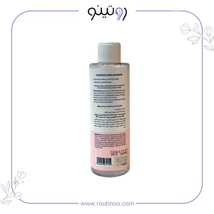 خرید محلول پاک کننده آرایش آبرسان رویوال