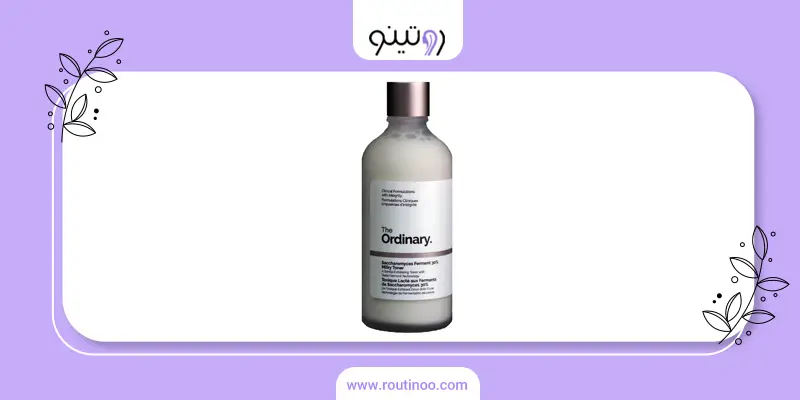 قیمت محصولات اوردینری