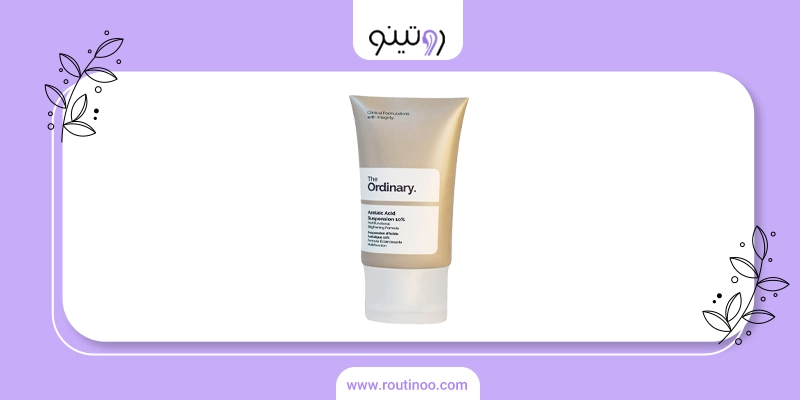 سرم ضد جوش اوردینری اصل