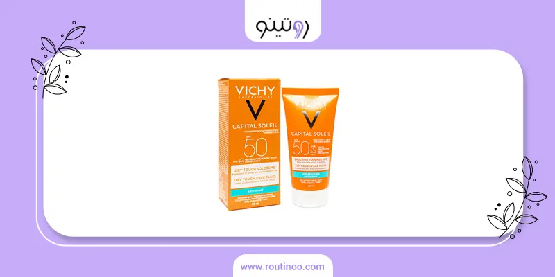 ضد آفتاب ویشی اصل