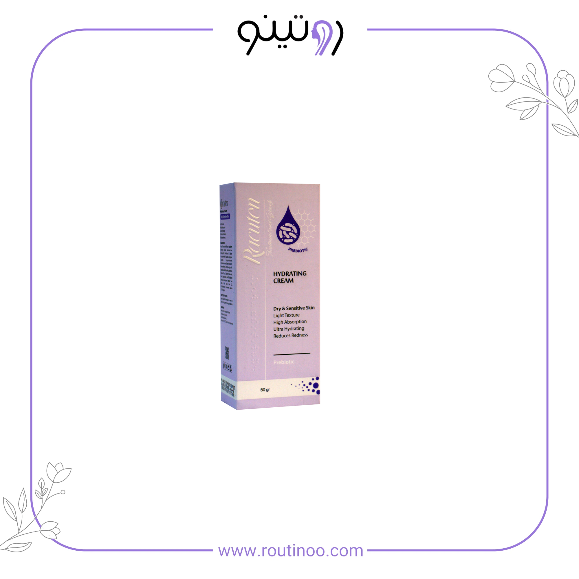 کرم آبرسان راکوتن مناسب پوست خشک و حساس