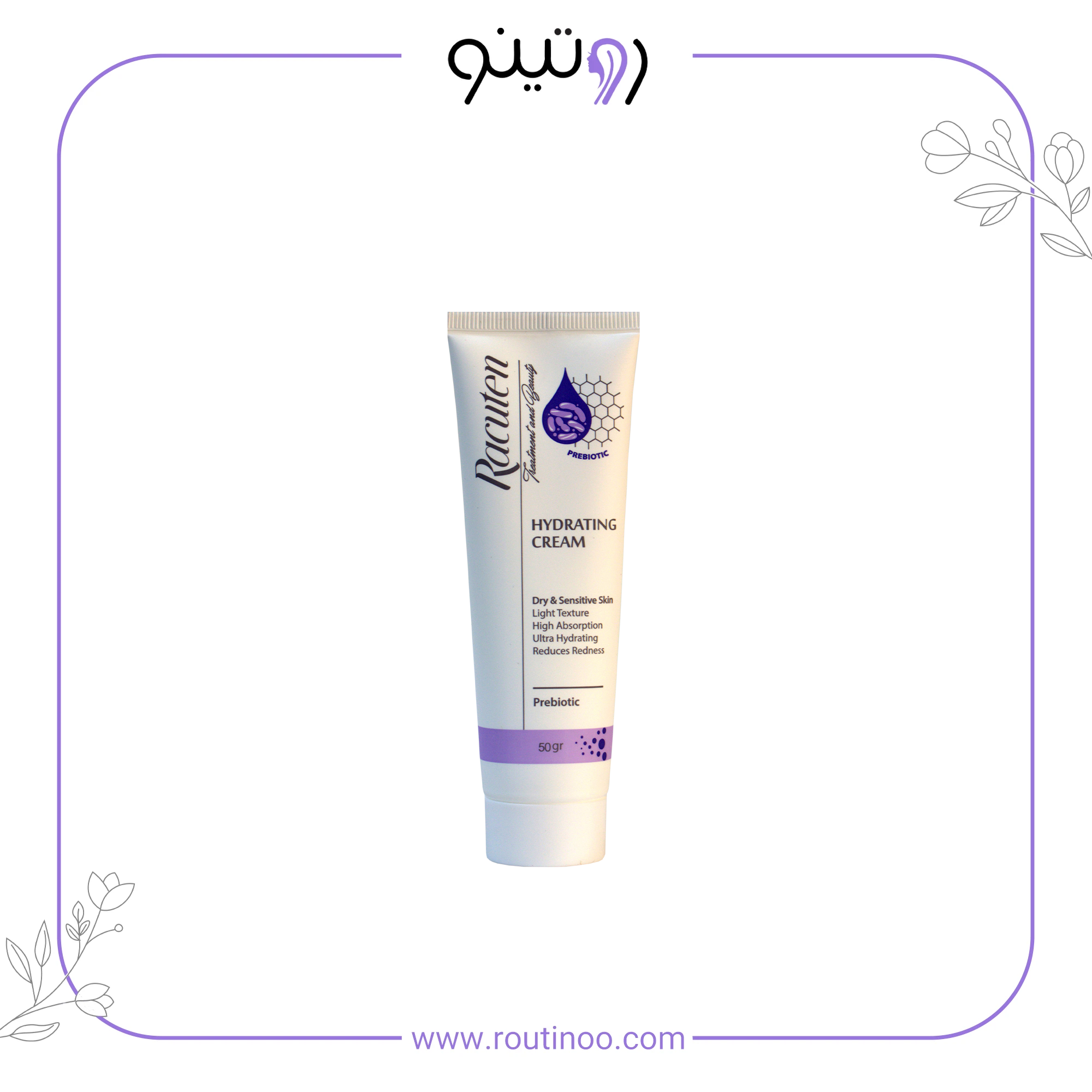 کرم آبرسان راکوتن مناسب پوست خشک و حساس