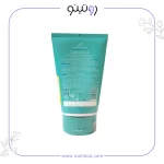 قیمت کرم ساینده و پاک کننده پوست بایومارین