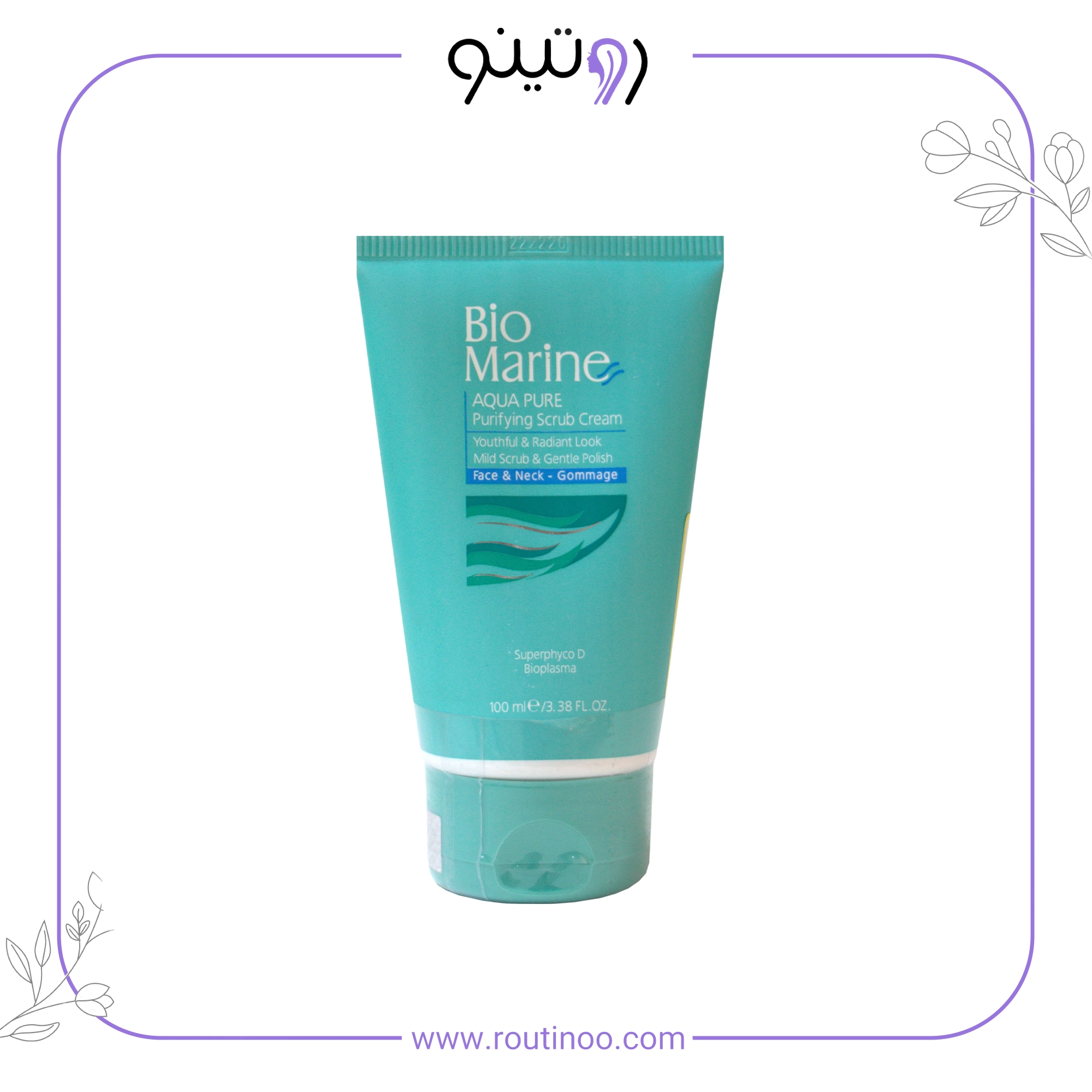 کرم ساینده و پاک کننده پوست بایومارین