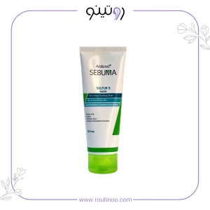 ماسک ضد جوش و پاکسازی کننده پوست چرب سبوما آردن