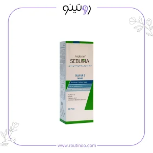 قیمت ماسک ضد جوش و پاکسازی کننده پوست چرب سبوما آردن
