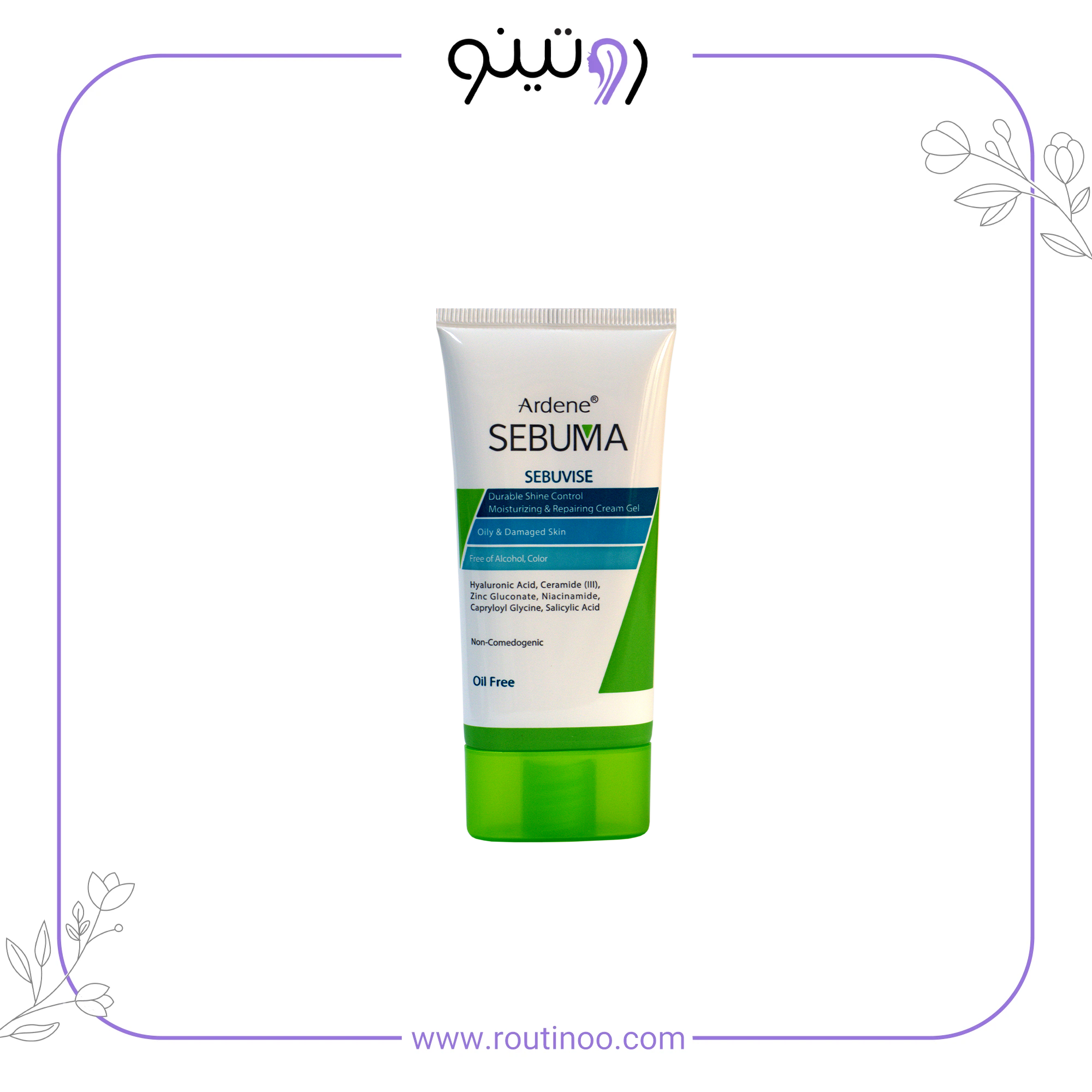 کرم ژل مرطوب کننده و بازسازی کننده آردن سبوما