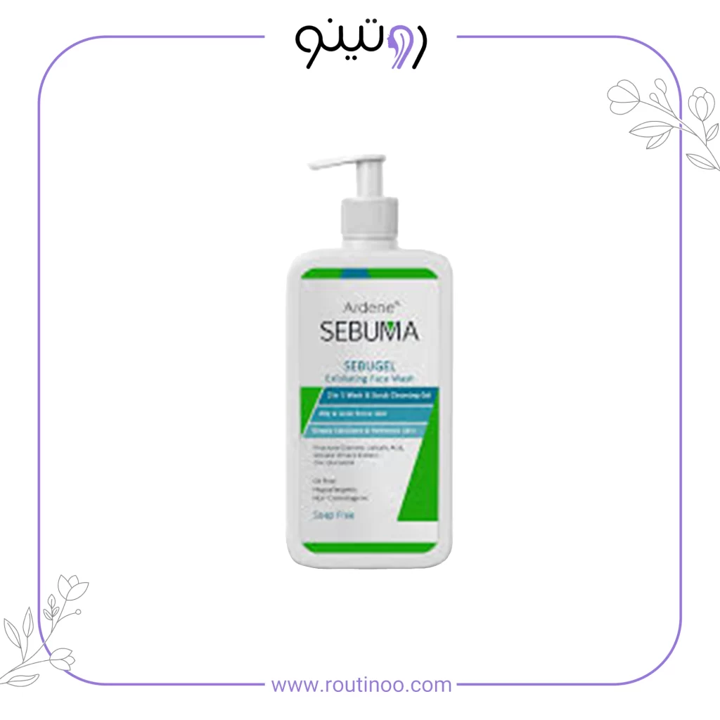 ژل شوینده و ساینده پوست صورت آردن