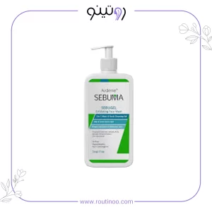 ژل شوینده و ساینده پوست صورت آردن