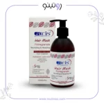 خرید ماسک مو آریس حاوی انار تثبیت کننده رنگ