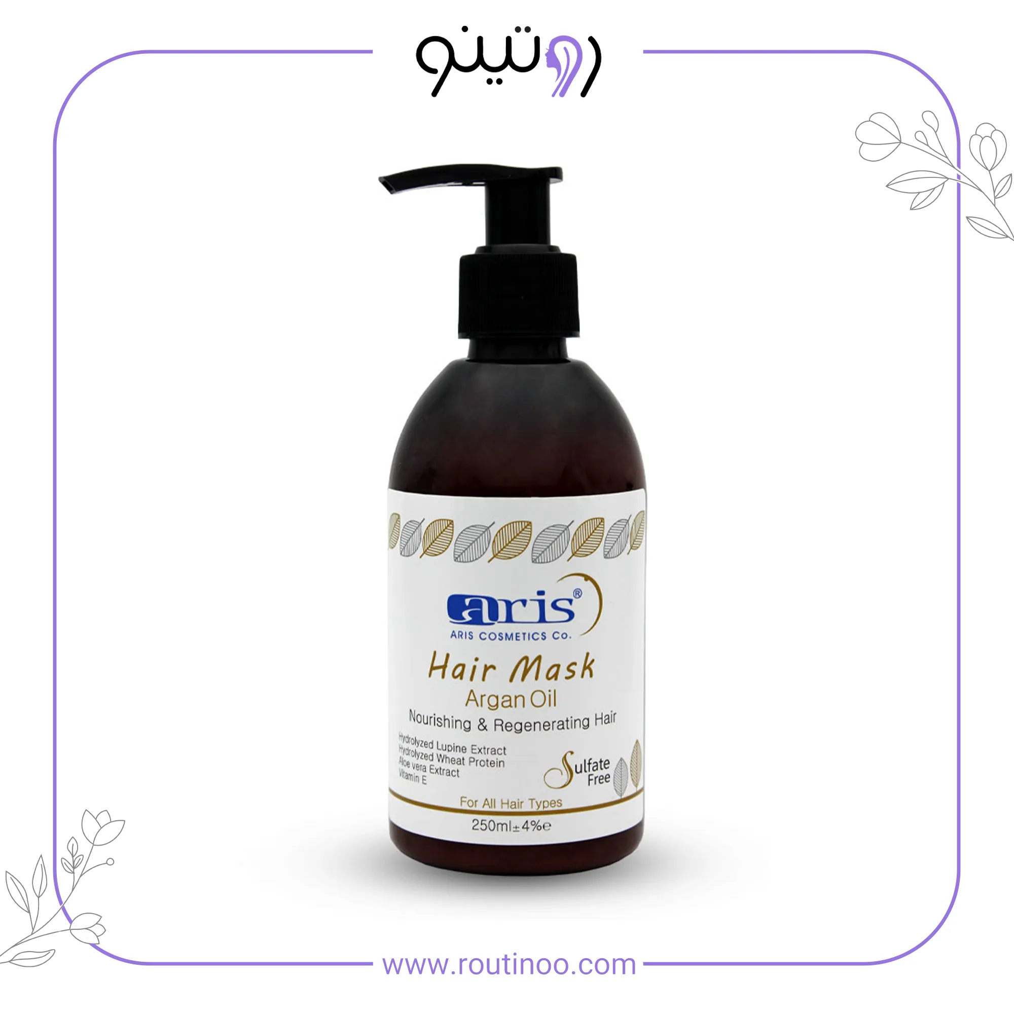 عکس ماسک موی آریس تثبیت کننده رنگ حاوی روغن آرگان