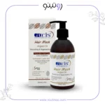 خرید ماسک موی آریس تثبیت کننده رنگ حاوی روغن آرگان
