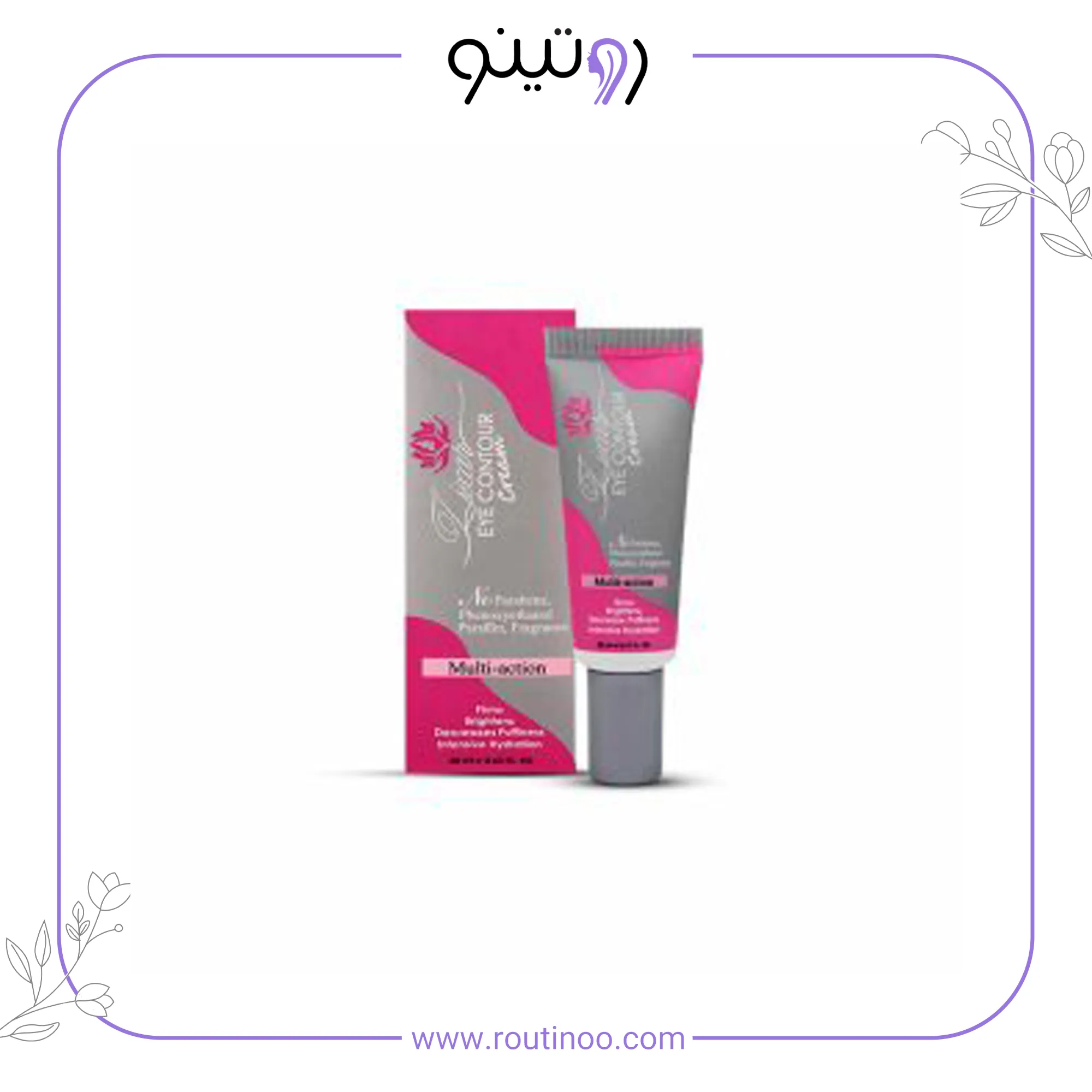 کرم دور چشم زیکسار
