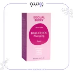 سفارش سرم باکوچیول اکوال بری