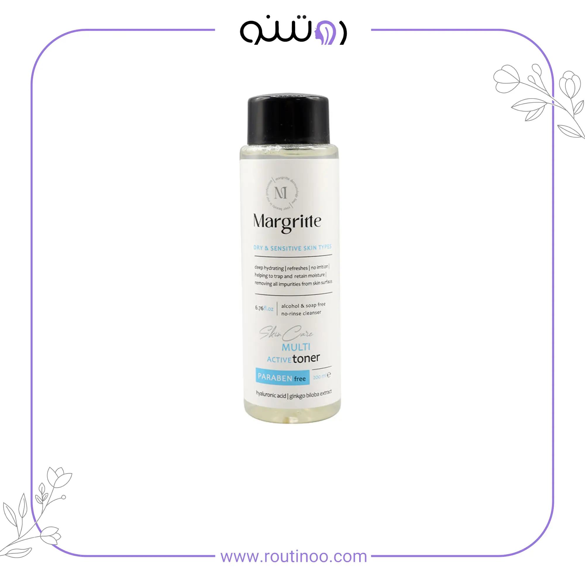 تونر مولتی اکتیو مارگریت مناسب پوست خشک و حساس