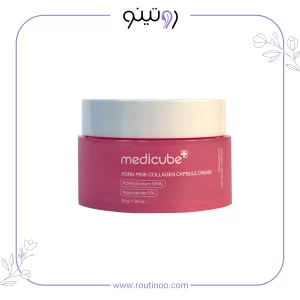خرید کرم کپسولی کلاژن مدی کیوب PDRN PINK