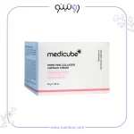 فروش کرم کپسولی کلاژن مدی کیوب PDRN PINK