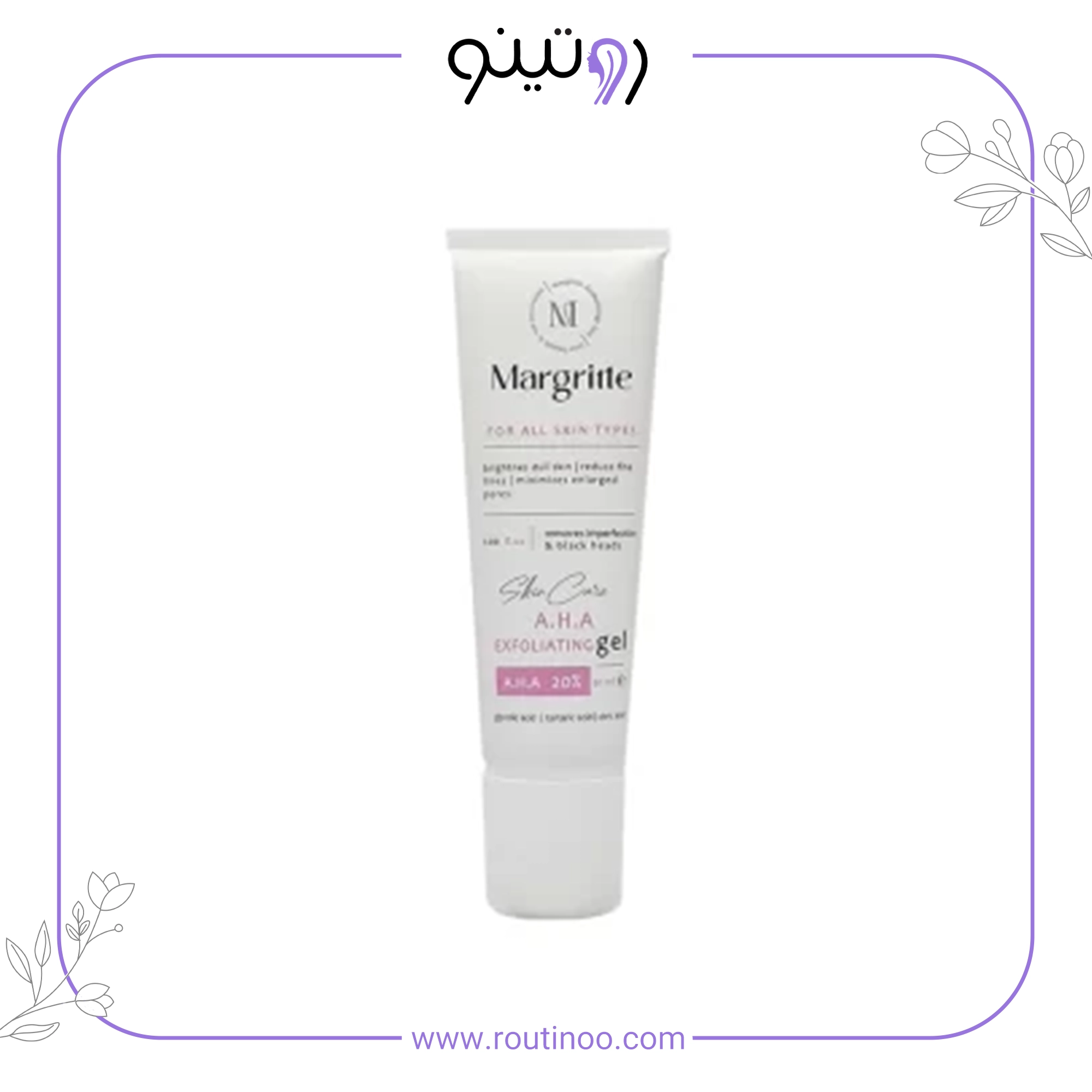 ژل لایه بردار AHA 20 مارگریت