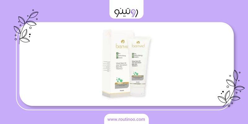 کرم آبرسان بنوید با بهترین قیمت