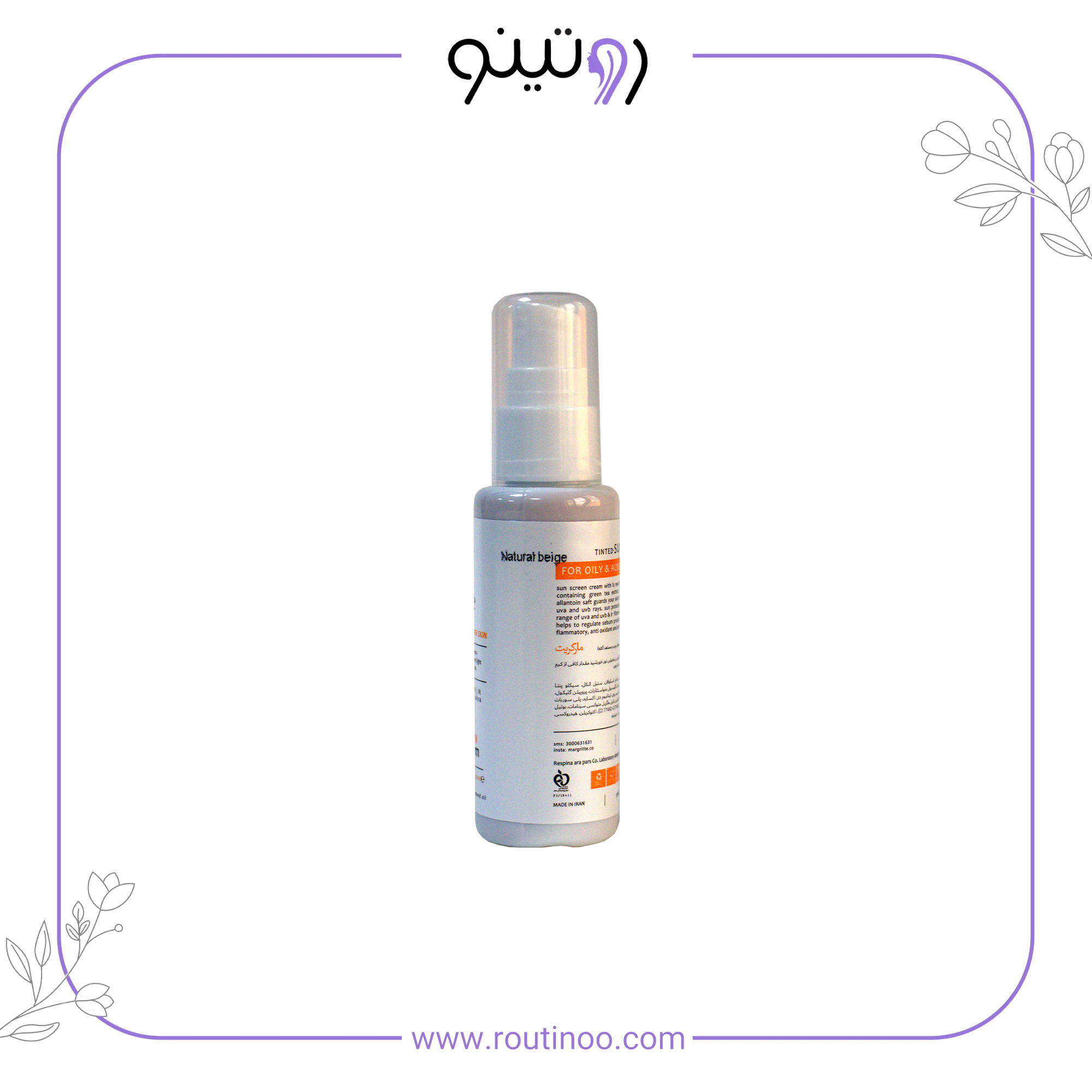 کرم ضد آفتاب و روشن کننده مارگریت spf 50 مخصوص پوست‌های چرب