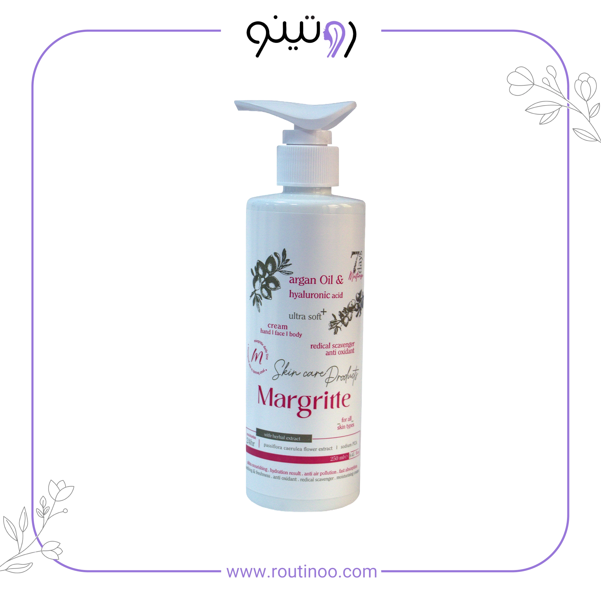 کرم مرطوب کننده و آبرسان مارگریت حاوی روغن آرگان در روتینو