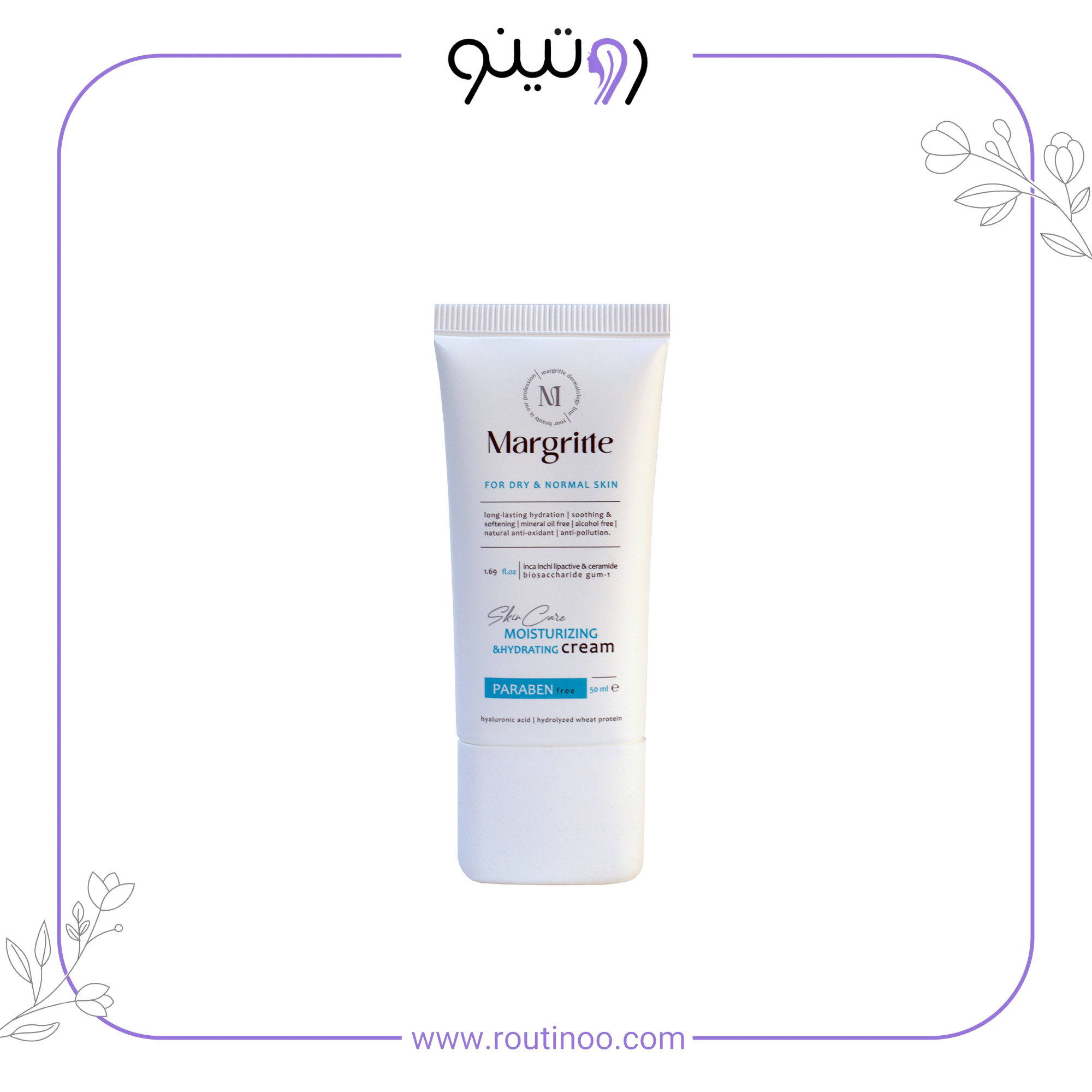 کرم آبرسان مارگریت مخصوص پوست‌ خشک و نرمال