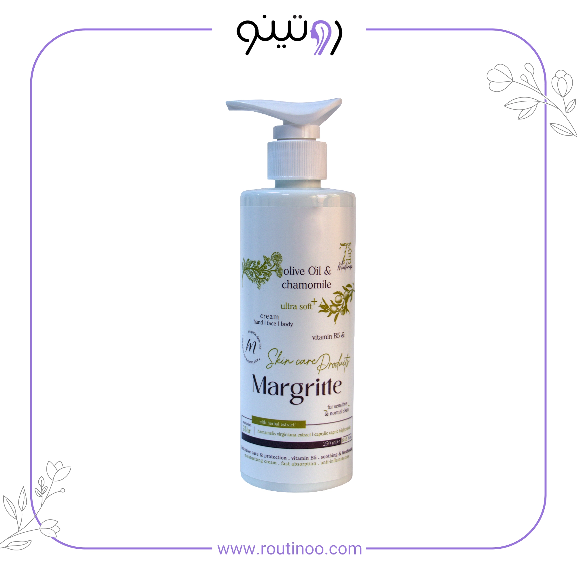 کرم مرطوب کننده و آبرسان مارگریت مناسب پوست نرمال و حساس
