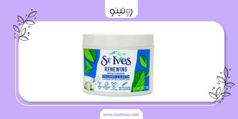 مرطوب کننده سینت ایوز
با بهترین کیفیت