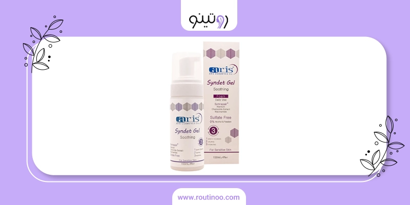 فوم شستشوی صورت زیکسار با بهترین قیمت