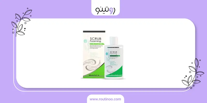 ژل شستشوی زیکسار با بهترین قیمت