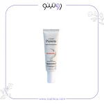 کرم ژل مرطوب کننده پیگمنتا آردن برای پوست خشک و حساس