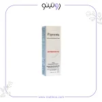 کرم ژل مرطوب کننده پیگمنتا آردن برای پوست خشک و حساس