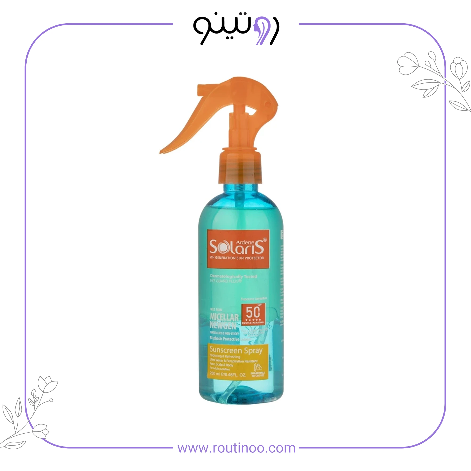 لوسیون دوفازی ضد آفتاب آردن سولاریس فاقد چربی با SPF50