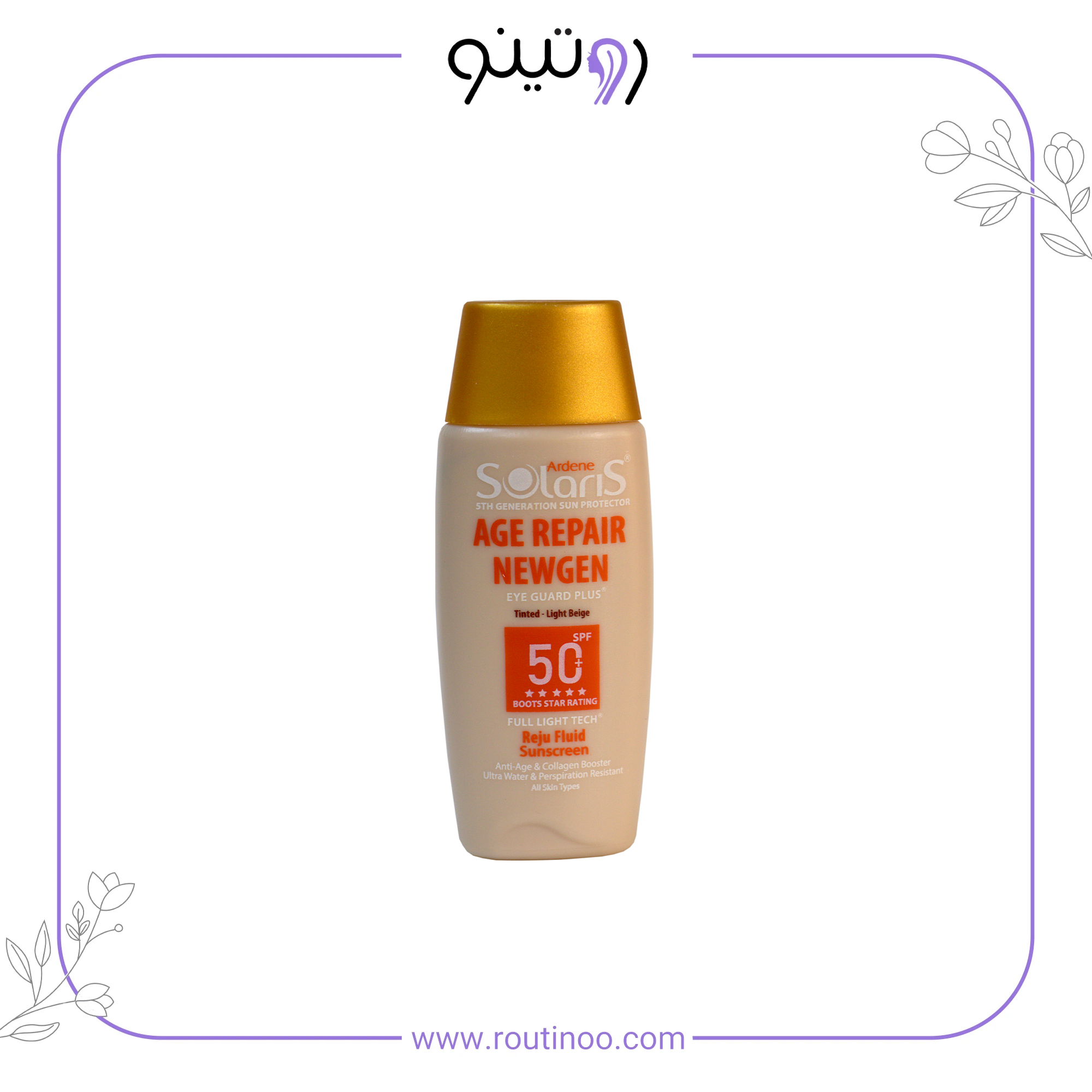 فلوئید ضد آفتاب SPF50 آردن سولاریس