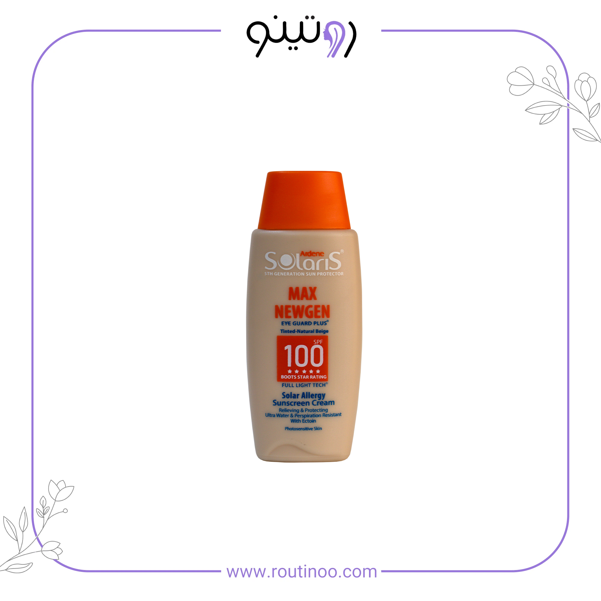 کرم ضدآفتاب سولاریس آردن SPF 100 رنگ بژ طبیعی