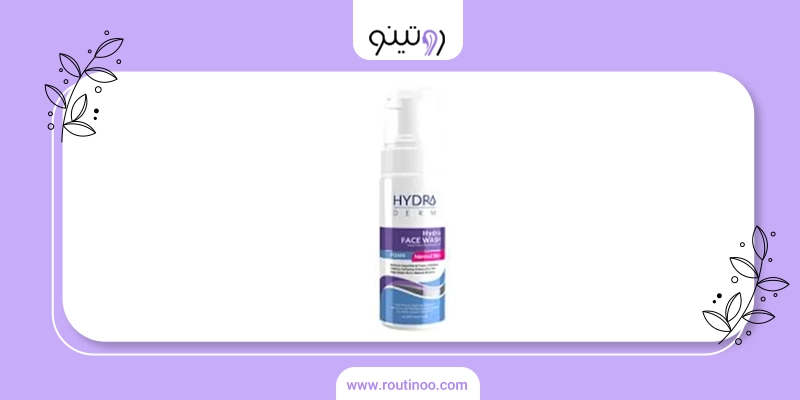 فوم شستشوی صورت هیدرودرم مخصوص پوست معمولی