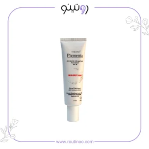 کرم دست ضد لک و روشن کننده spf15 پیگمنتا آردن