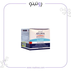 کرم مرطوب کننده آردن اتوپیا