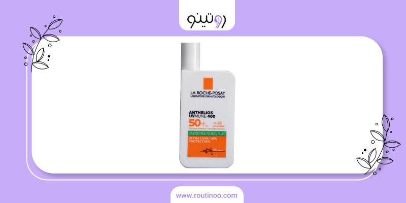 ضدآفتاب لاروش پوزای اصل