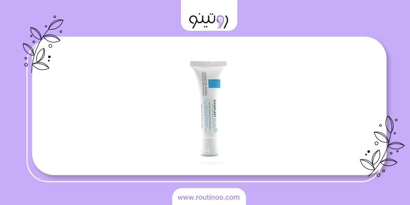 عکس ترمیم کننده اصل لاروش پوزای