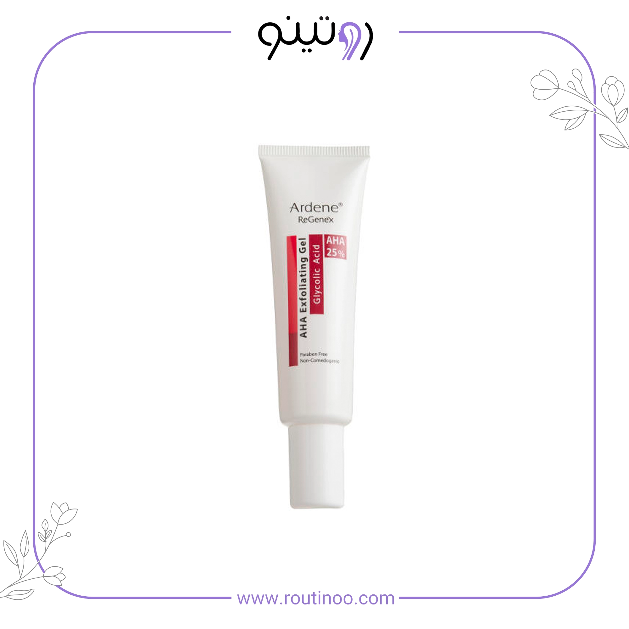 ژل لایه بردار آردن ریجنکس سری Aha حجم 30 میلی لیتر