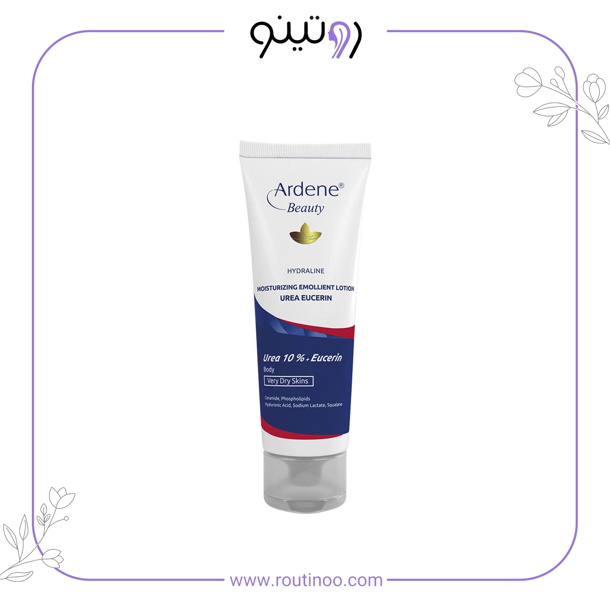 لوسیون مرطوب کننده و نرم کننده آردن بیوتی مدل Hydraline