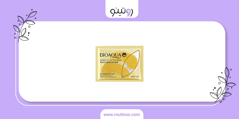 نقد و بررسی محصولات بیوآکوا مناسب انواع پوست
