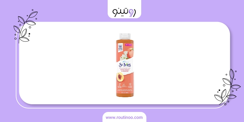 خريد محصولات سنت ايوز با بالاترین کیفیت