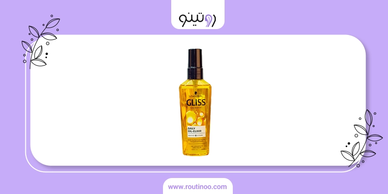 عکس روغن آرگان با بهترین قیمت