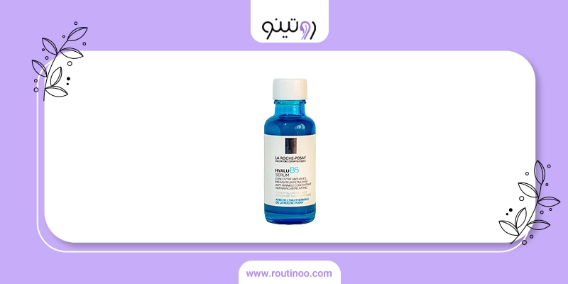 عکس سرم آبرسان لاروش پوزای